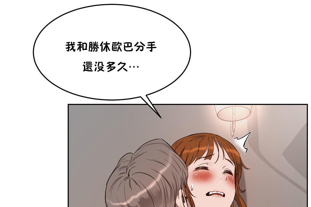 113P - 性教育/独家培训/培训之春/Sex lesson