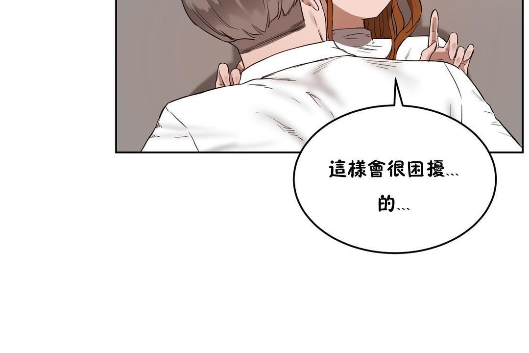 114P - 性教育/独家培训/培训之春/Sex lesson