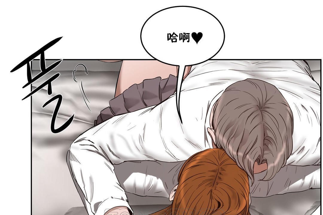 117P - 性教育/独家培训/培训之春/Sex lesson