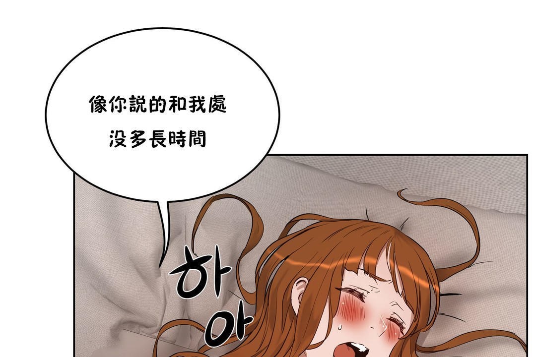 119P - 性教育/独家培训/培训之春/Sex lesson