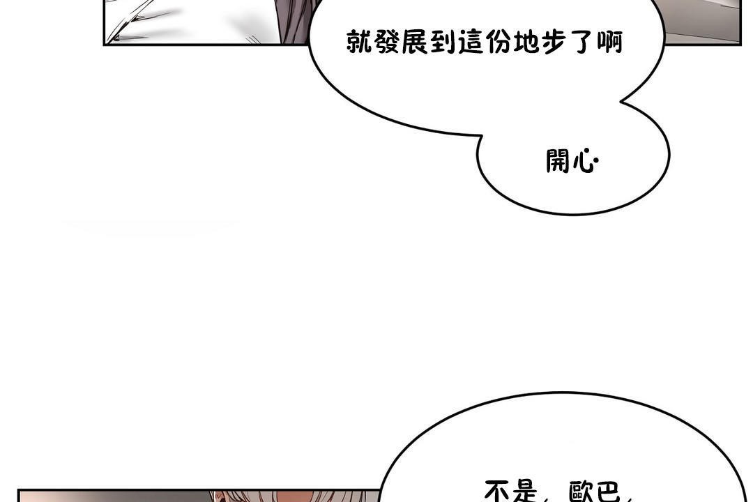 121P - 性教育/独家培训/培训之春/Sex lesson