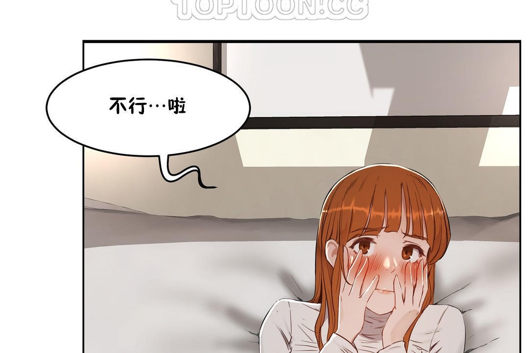 124P - 性教育/独家培训/培训之春/Sex lesson