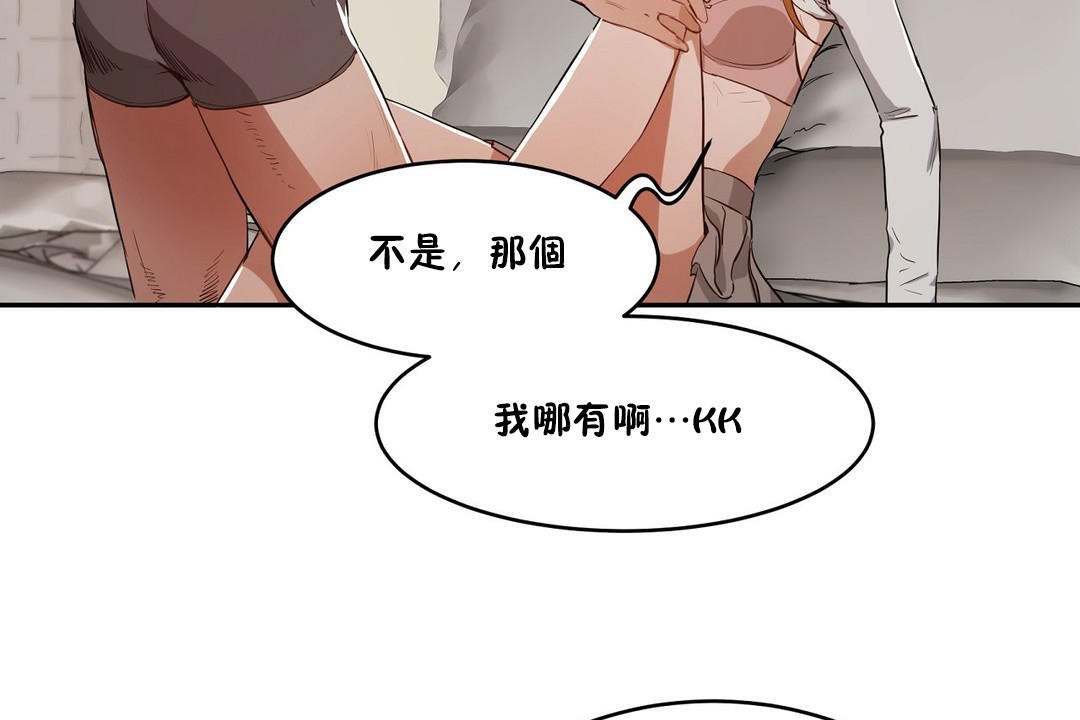128P - 性教育/独家培训/培训之春/Sex lesson
