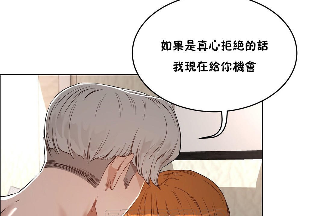 129P - 性教育/独家培训/培训之春/Sex lesson