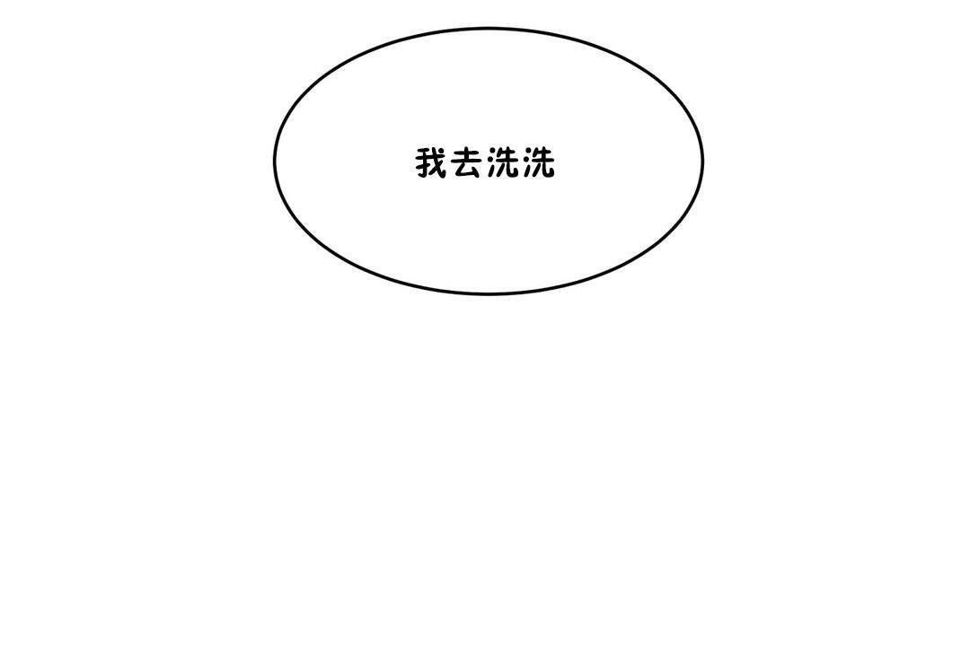 133P - 性教育/独家培训/培训之春/Sex lesson