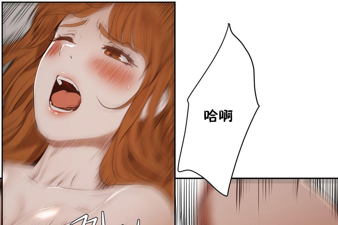 139P - 性教育/独家培训/培训之春/Sex lesson