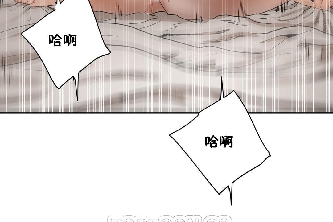 141P - 性教育/独家培训/培训之春/Sex lesson