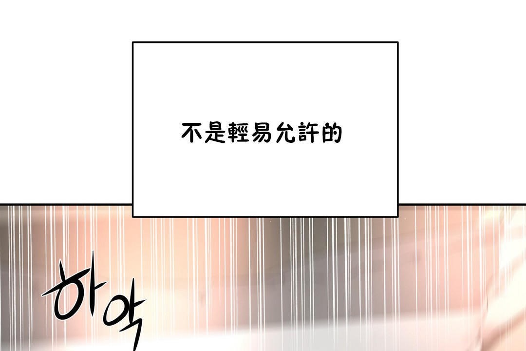 143P - 性教育/独家培训/培训之春/Sex lesson