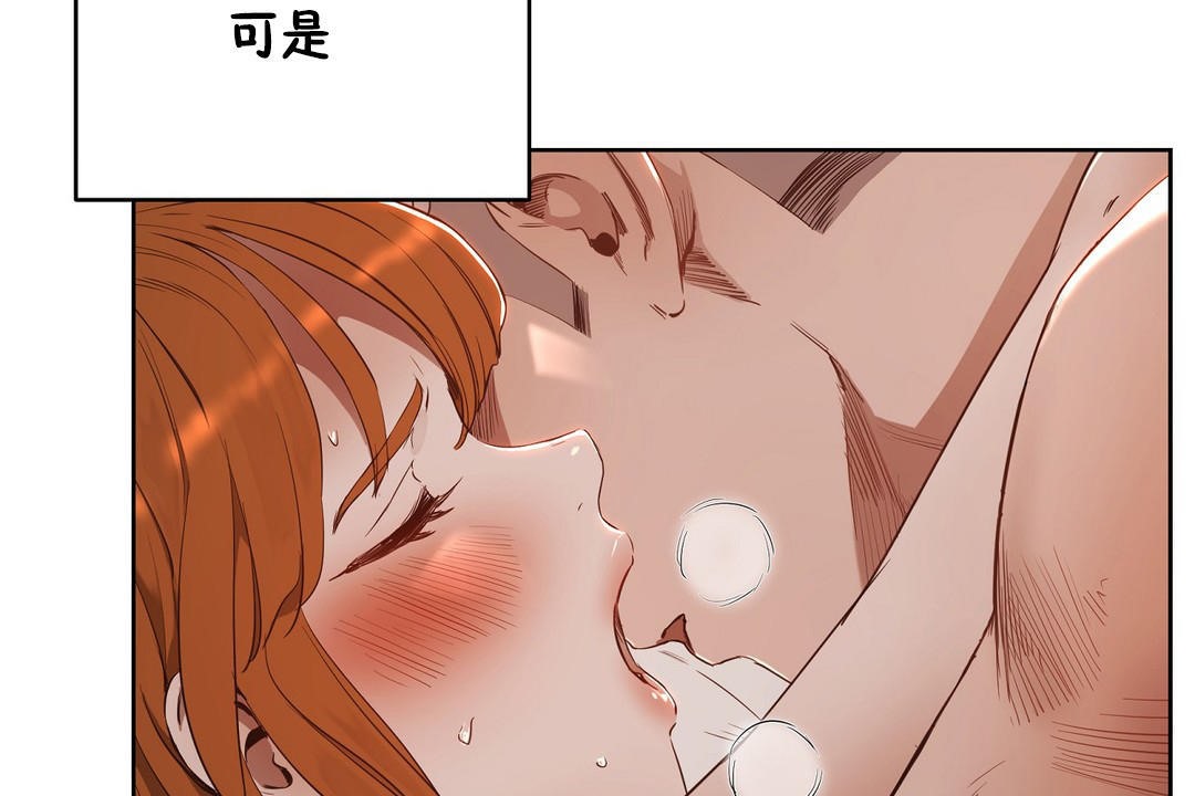 146P - 性教育/独家培训/培训之春/Sex lesson