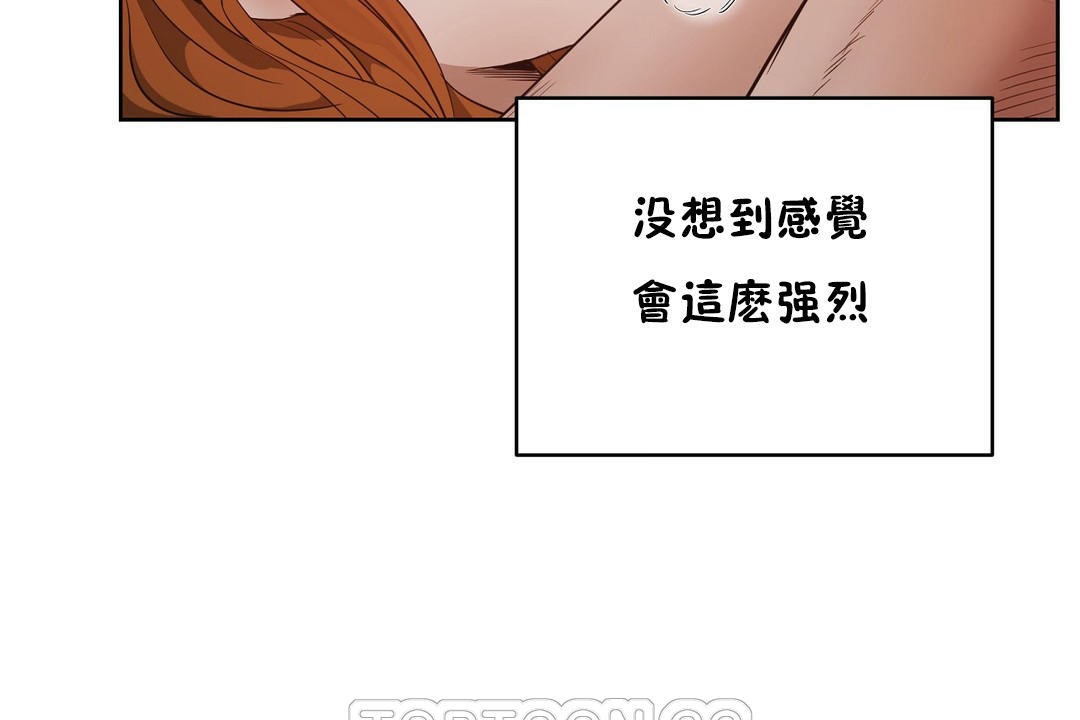 147P - 性教育/独家培训/培训之春/Sex lesson