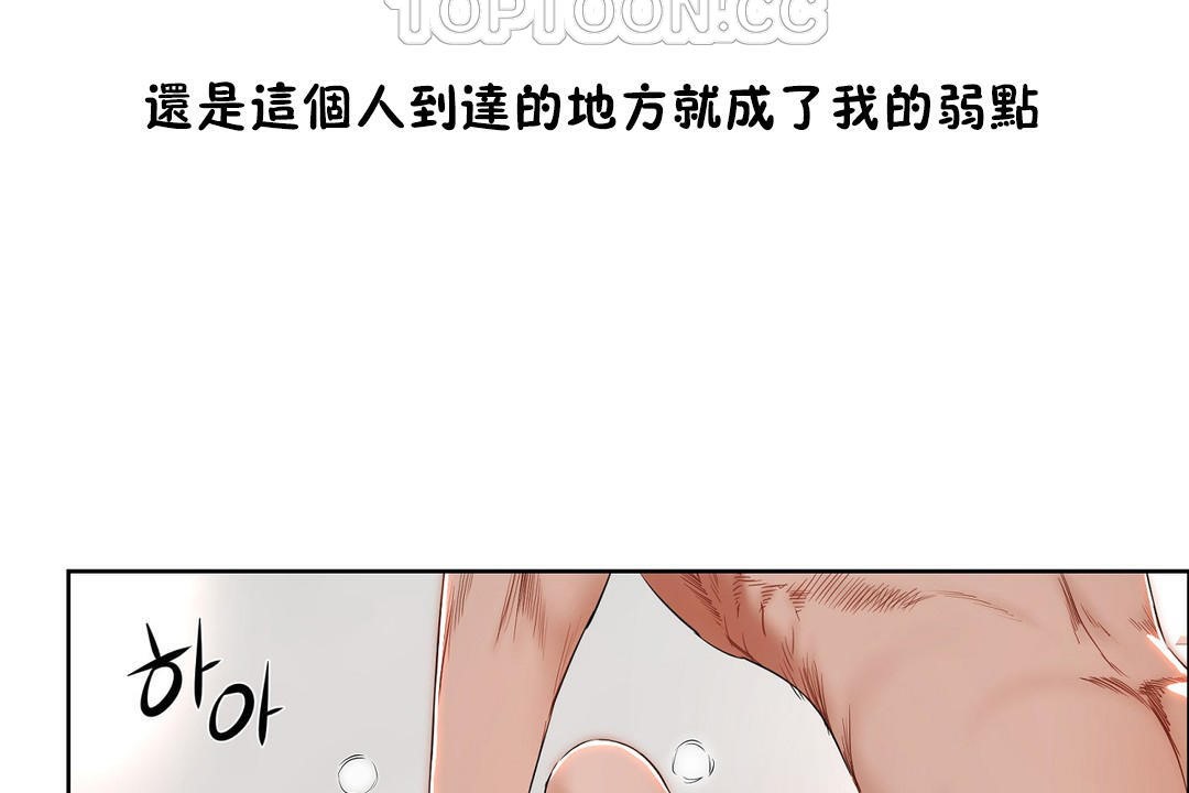 154P - 性教育/独家培训/培训之春/Sex lesson