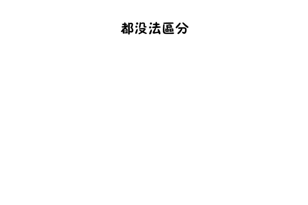 156P - 性教育/独家培训/培训之春/Sex lesson