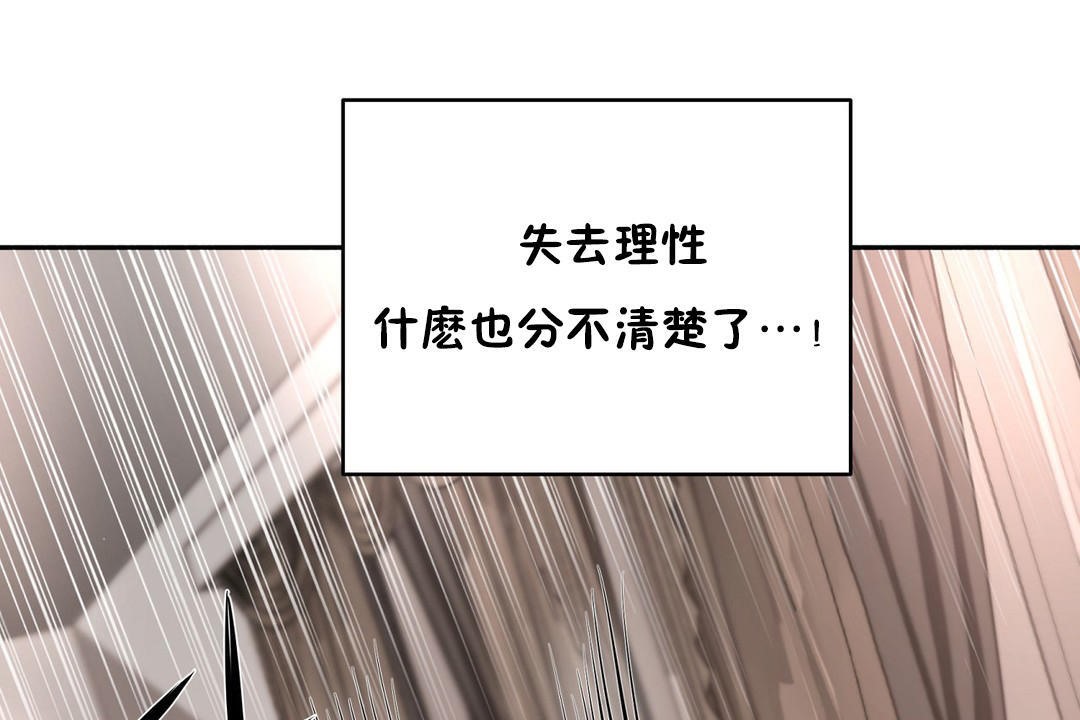 157P - 性教育/独家培训/培训之春/Sex lesson