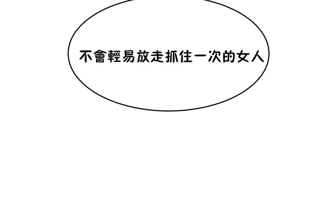 167P - 性教育/独家培训/培训之春/Sex lesson