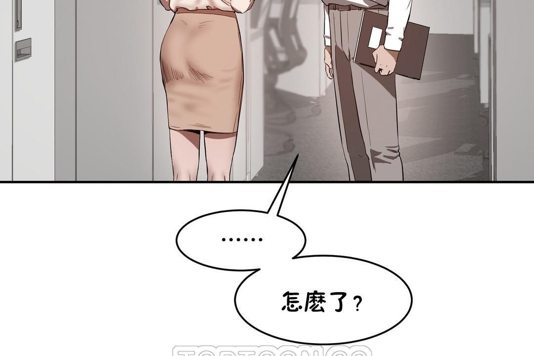 171P - 性教育/独家培训/培训之春/Sex lesson