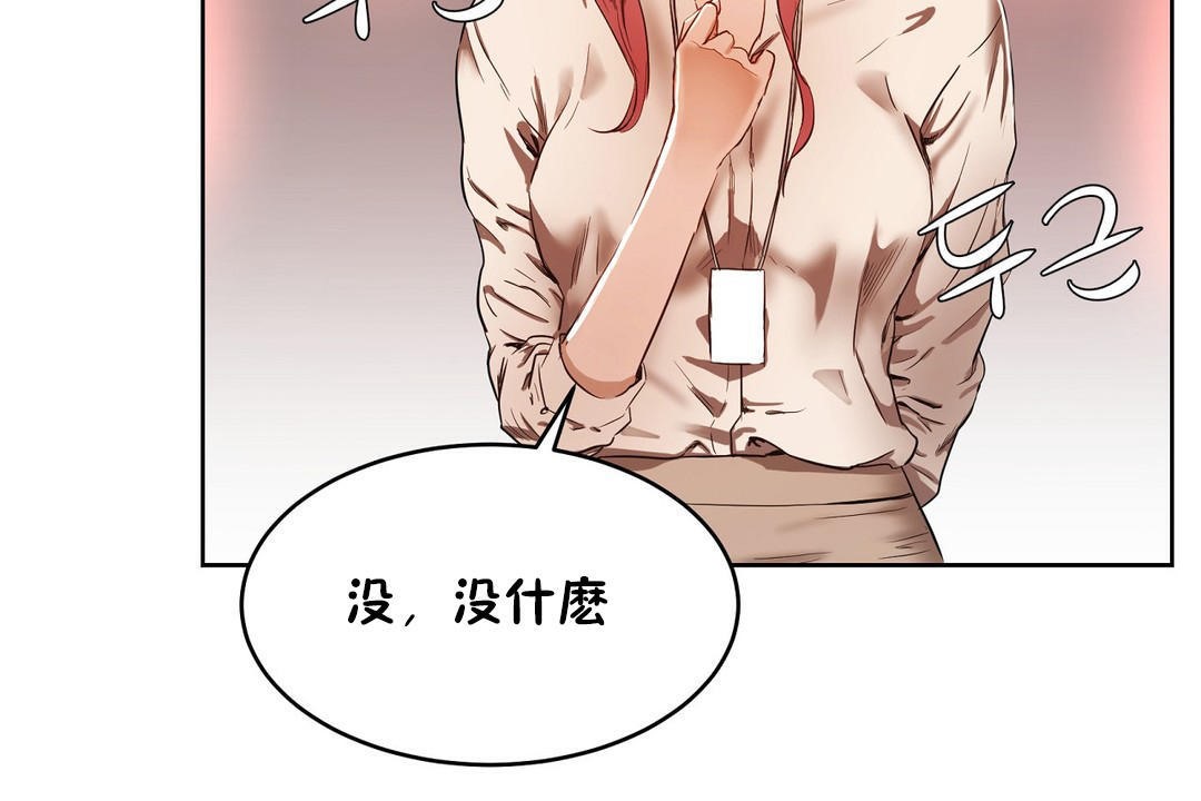173P - 性教育/独家培训/培训之春/Sex lesson