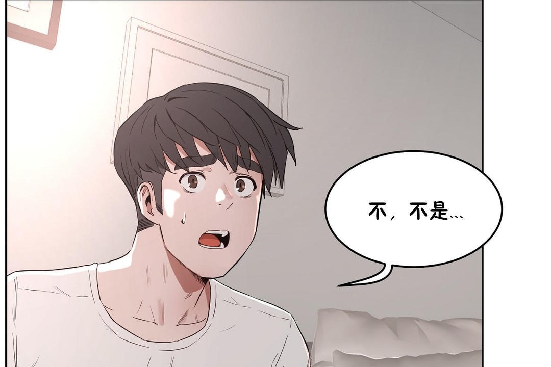18P - 性教育/独家培训/培训之春/Sex lesson
