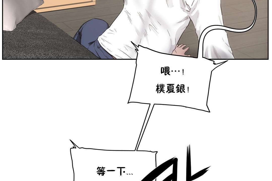 23P - 性教育/独家培训/培训之春/Sex lesson