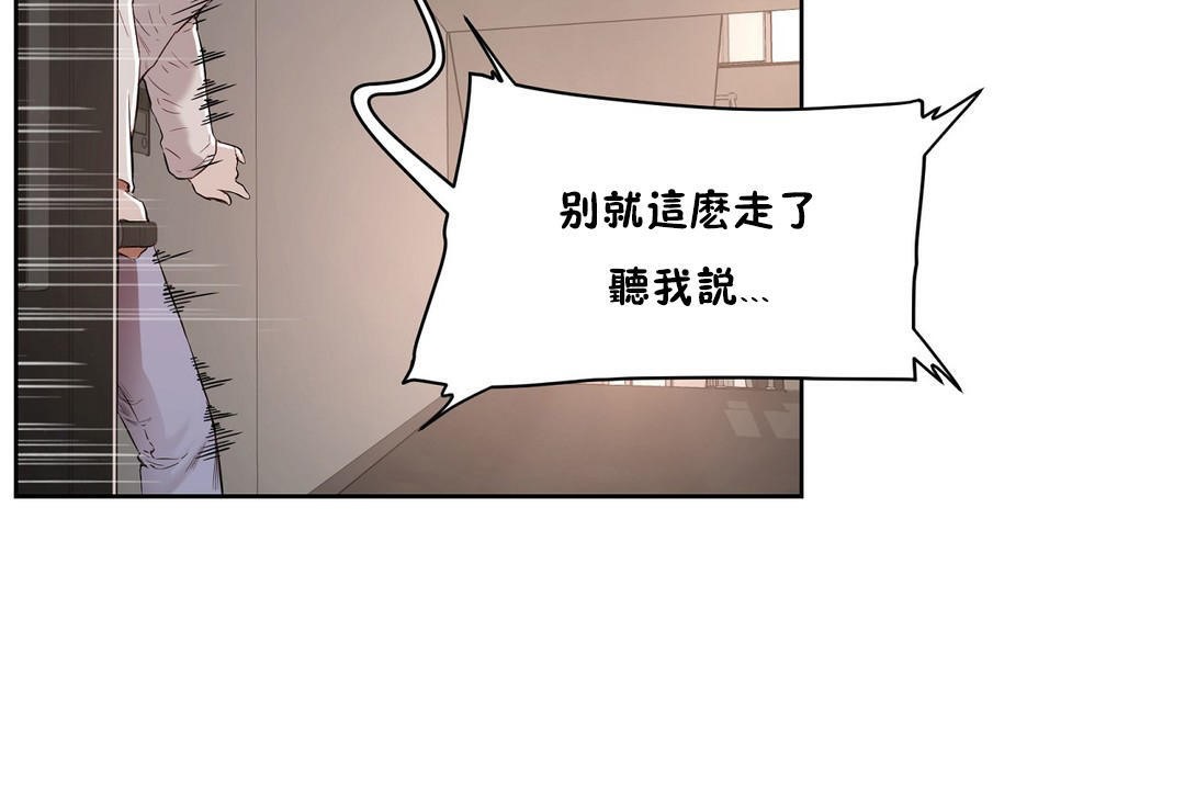 26P - 性教育/独家培训/培训之春/Sex lesson