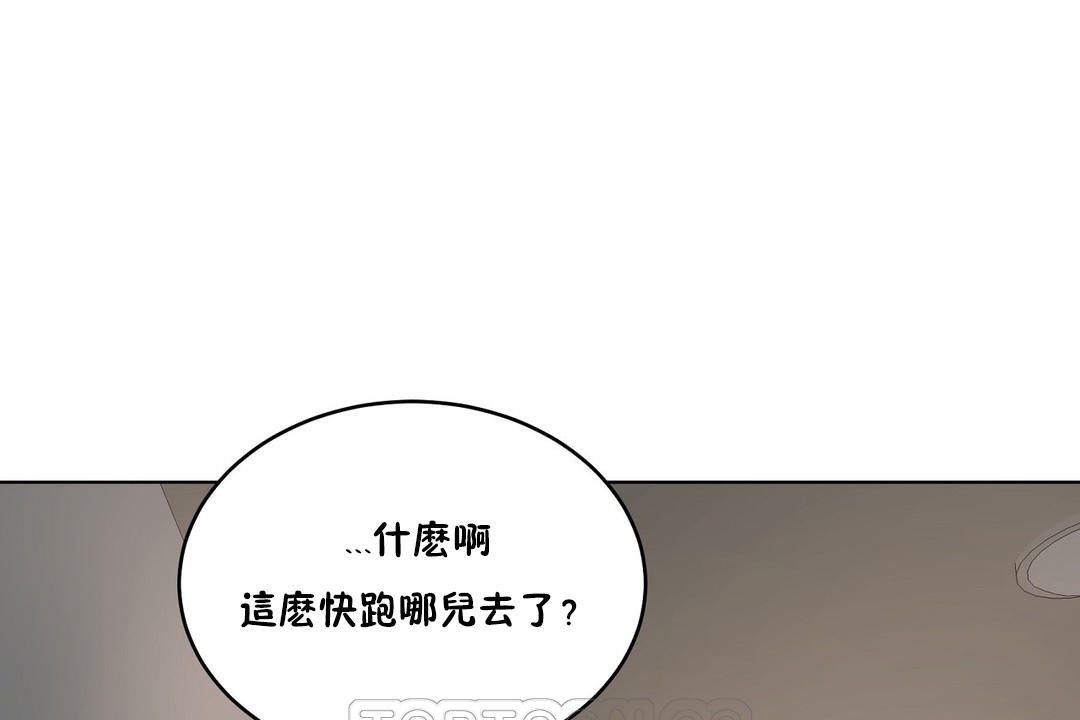 27P - 性教育/独家培训/培训之春/Sex lesson