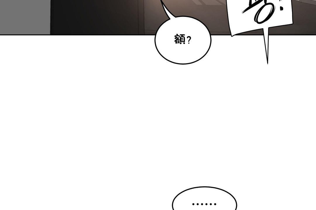 29P - 性教育/独家培训/培训之春/Sex lesson