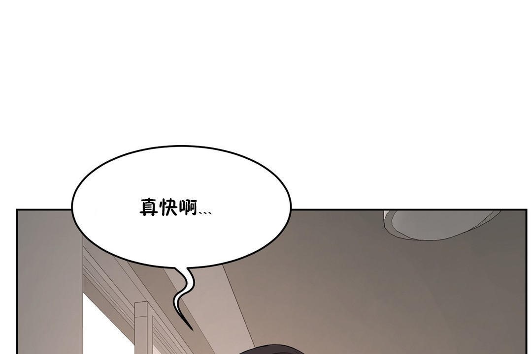 32P - 性教育/独家培训/培训之春/Sex lesson