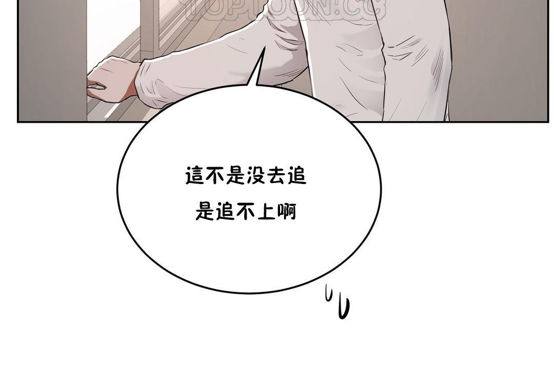 34P - 性教育/独家培训/培训之春/Sex lesson