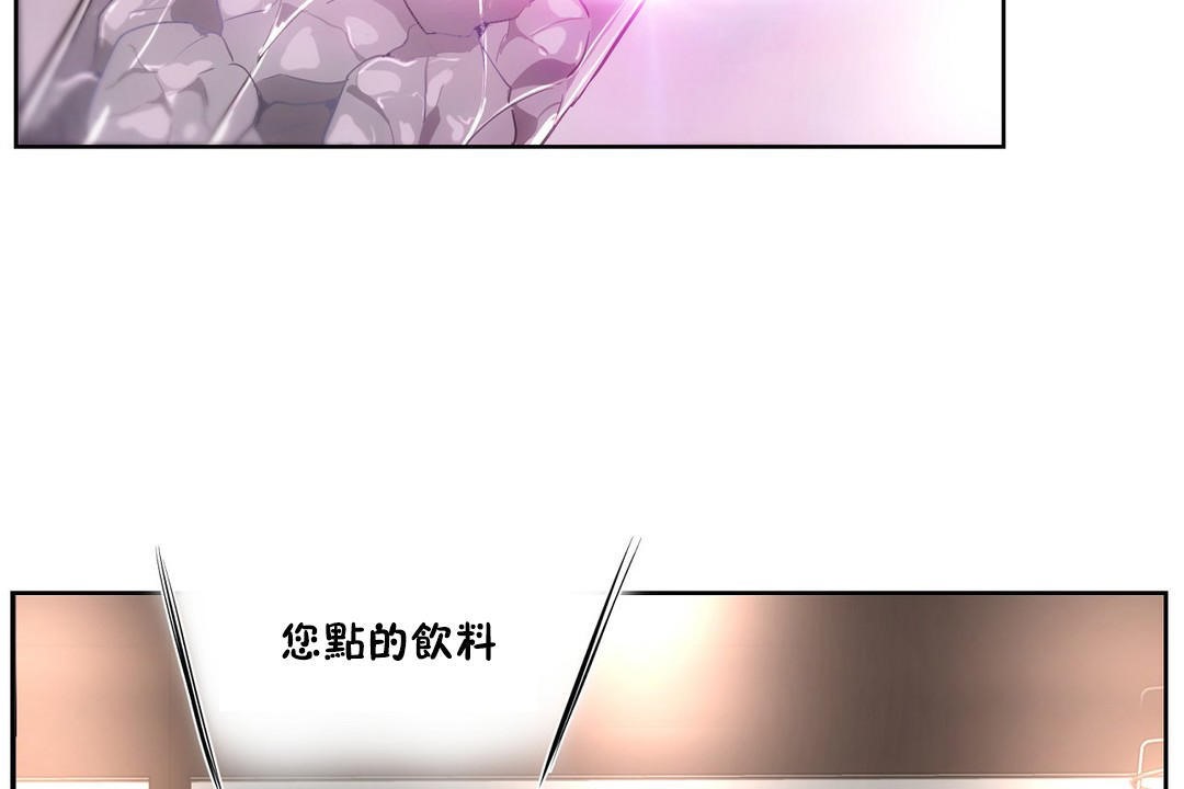 41P - 性教育/独家培训/培训之春/Sex lesson