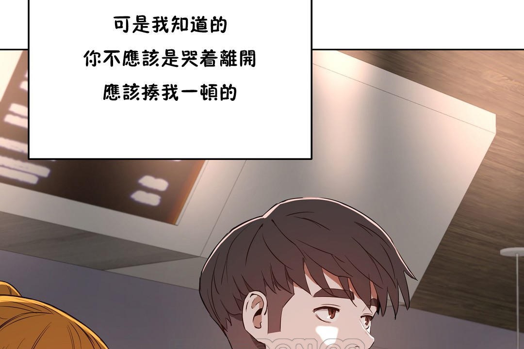 45P - 性教育/独家培训/培训之春/Sex lesson