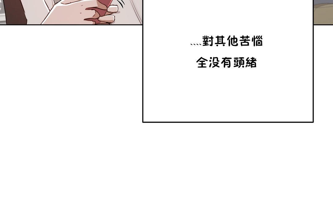 47P - 性教育/独家培训/培训之春/Sex lesson