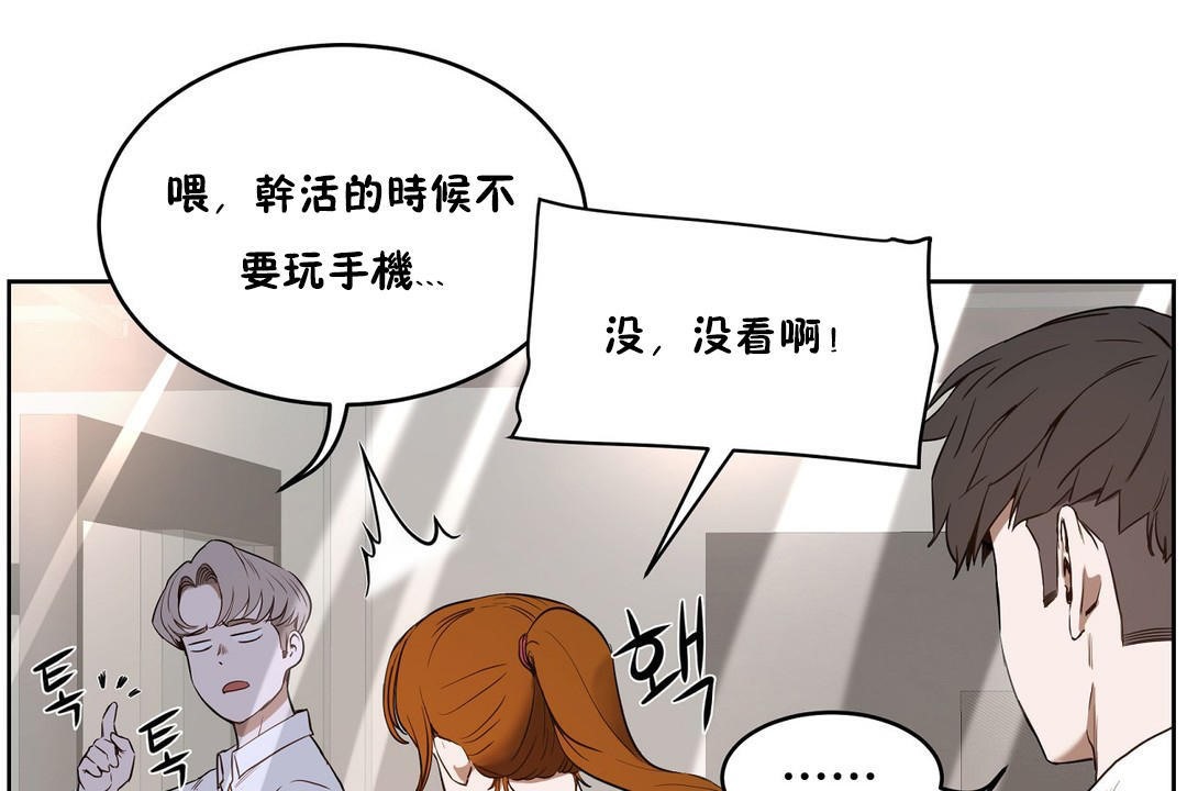 48P - 性教育/独家培训/培训之春/Sex lesson