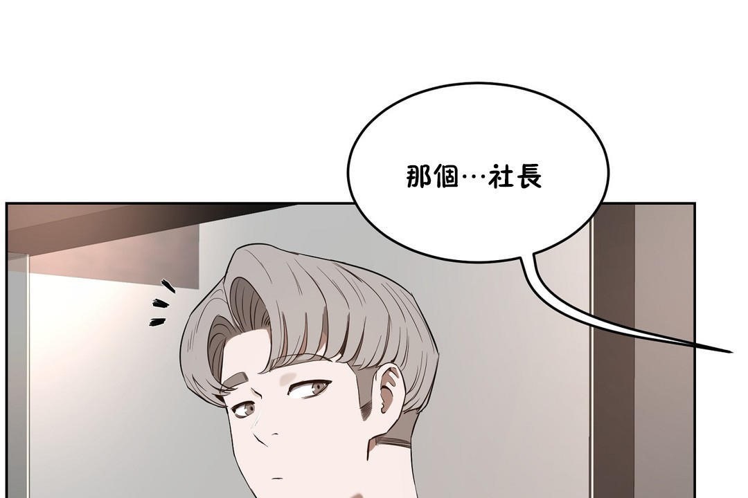 50P - 性教育/独家培训/培训之春/Sex lesson