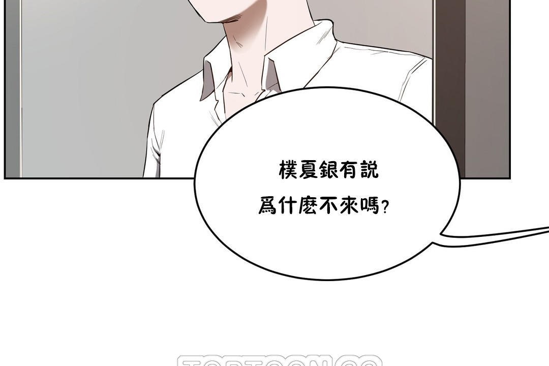 51P - 性教育/独家培训/培训之春/Sex lesson