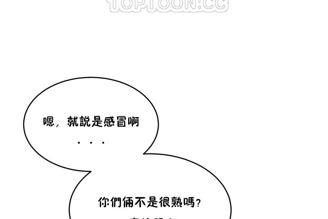 52P - 性教育/独家培训/培训之春/Sex lesson