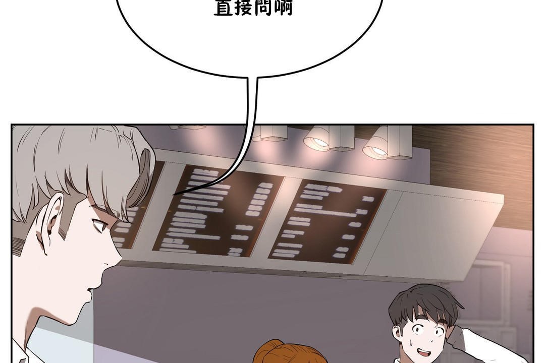 53P - 性教育/独家培训/培训之春/Sex lesson
