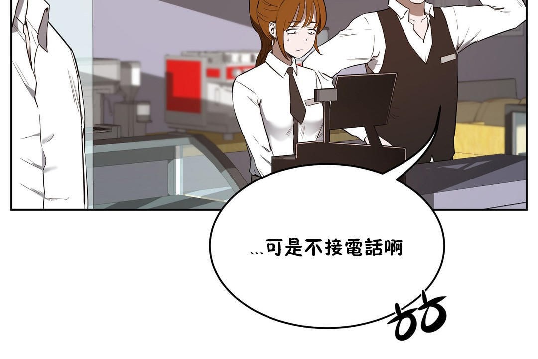 54P - 性教育/独家培训/培训之春/Sex lesson