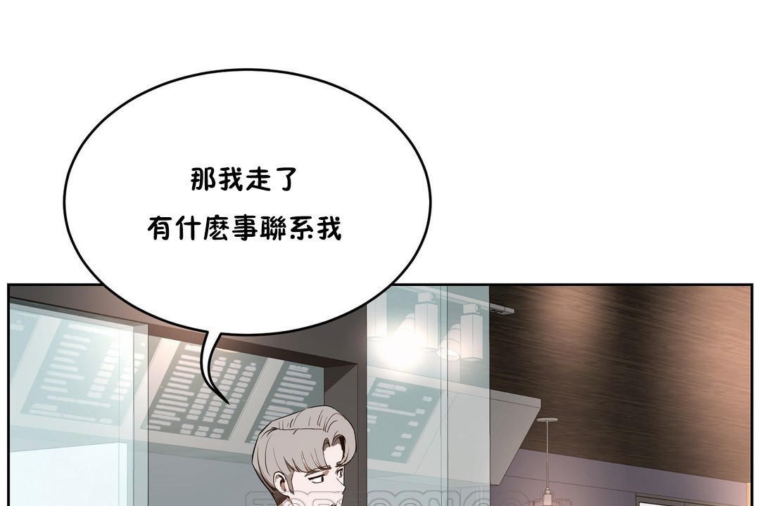 57P - 性教育/独家培训/培训之春/Sex lesson
