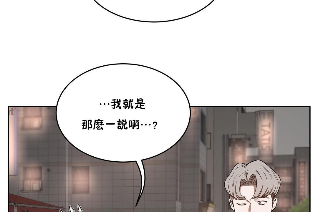 69P - 性教育/独家培训/培训之春/Sex lesson