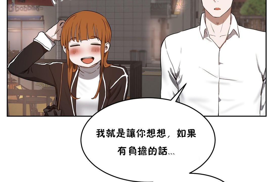 70P - 性教育/独家培训/培训之春/Sex lesson