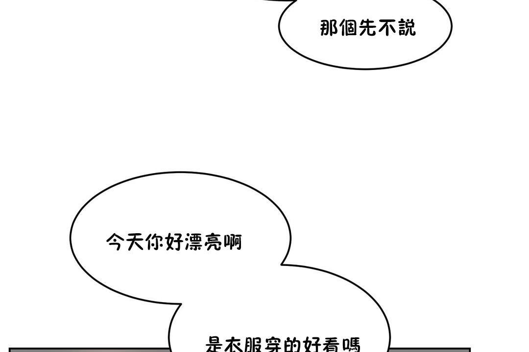 71P - 性教育/独家培训/培训之春/Sex lesson
