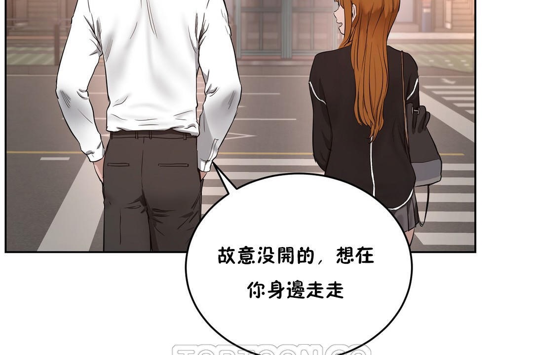 75P - 性教育/独家培训/培训之春/Sex lesson