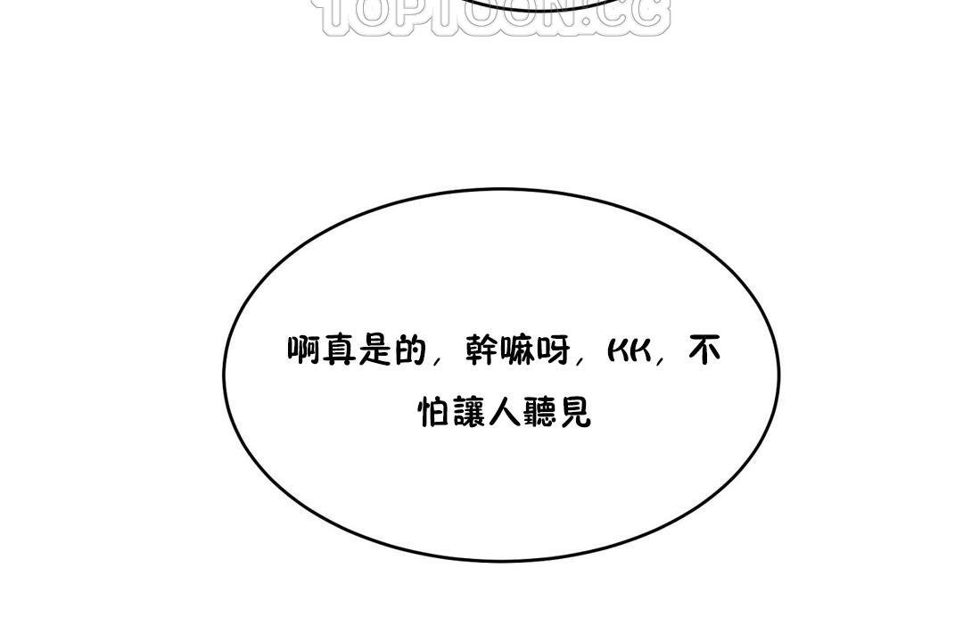 76P - 性教育/独家培训/培训之春/Sex lesson