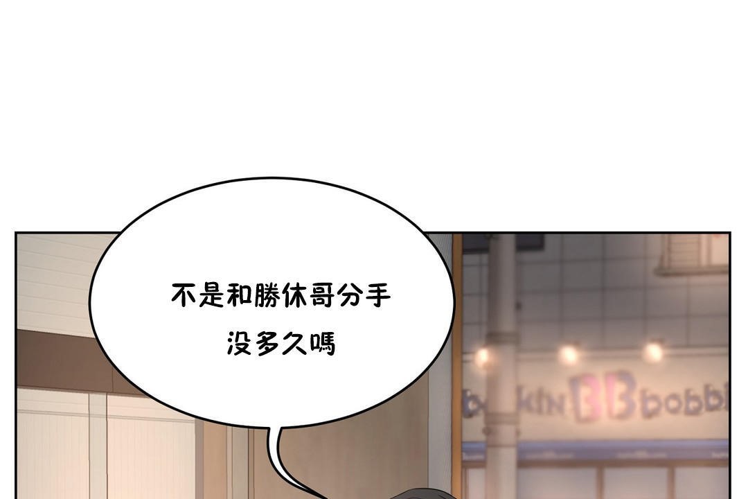 79P - 性教育/独家培训/培训之春/Sex lesson