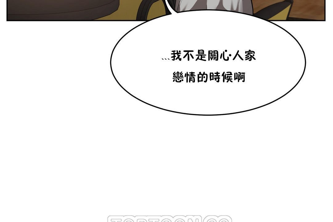 81P - 性教育/独家培训/培训之春/Sex lesson