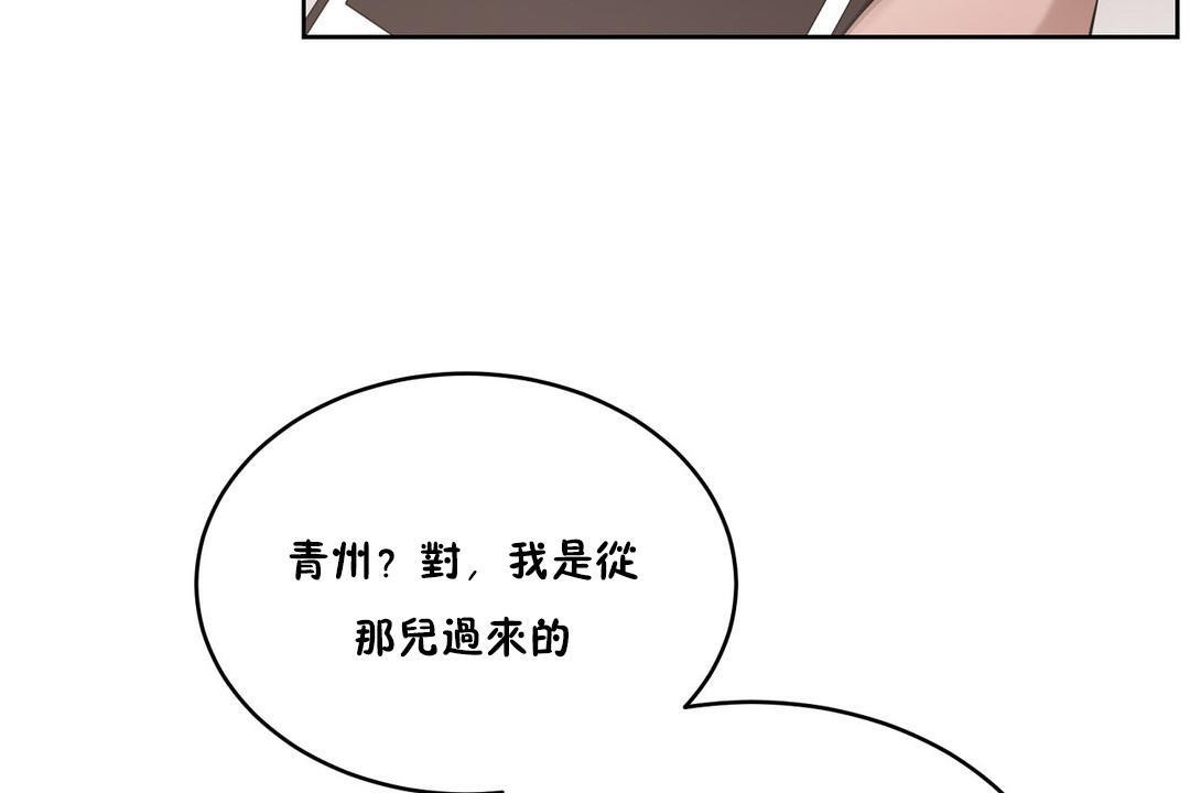 84P - 性教育/独家培训/培训之春/Sex lesson