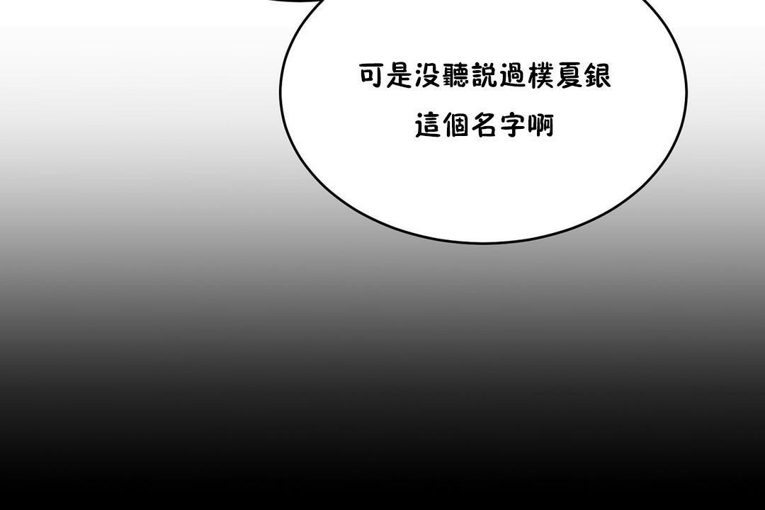 85P - 性教育/独家培训/培训之春/Sex lesson