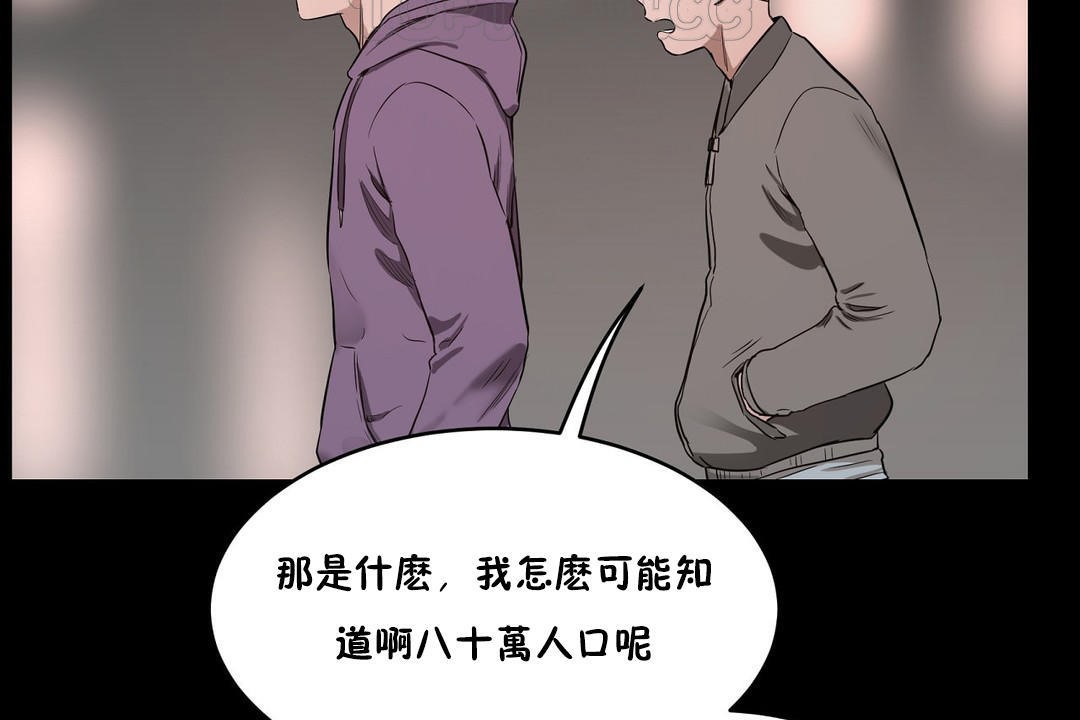 88P - 性教育/独家培训/培训之春/Sex lesson
