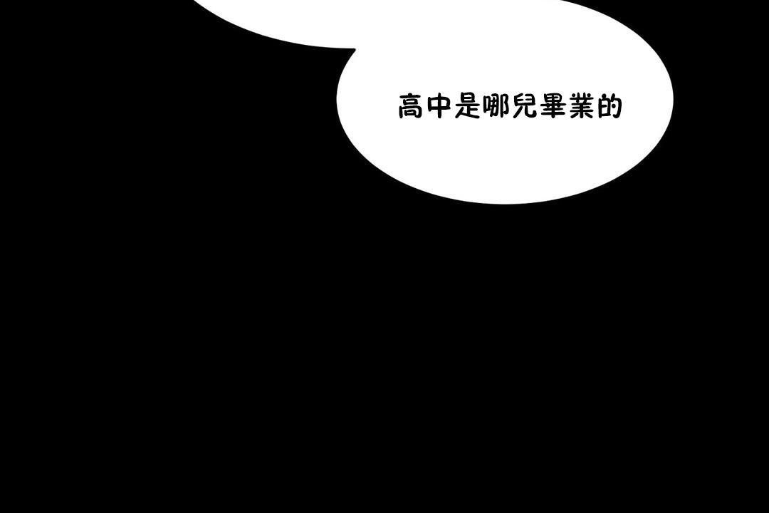 89P - 性教育/独家培训/培训之春/Sex lesson