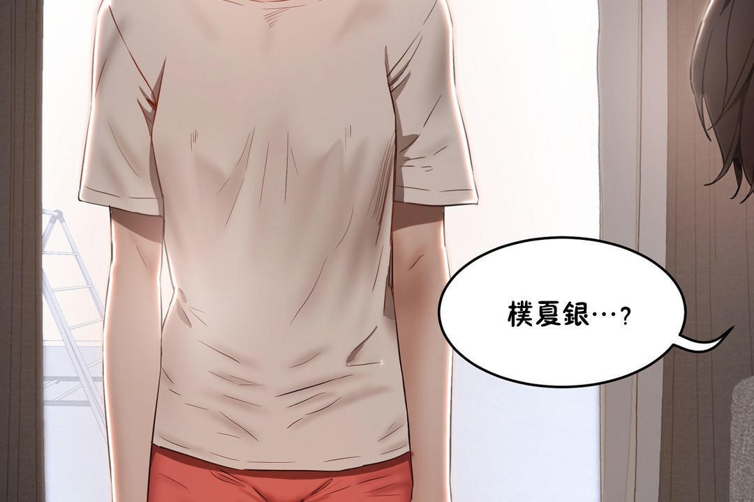 8P - 性教育/独家培训/培训之春/Sex lesson