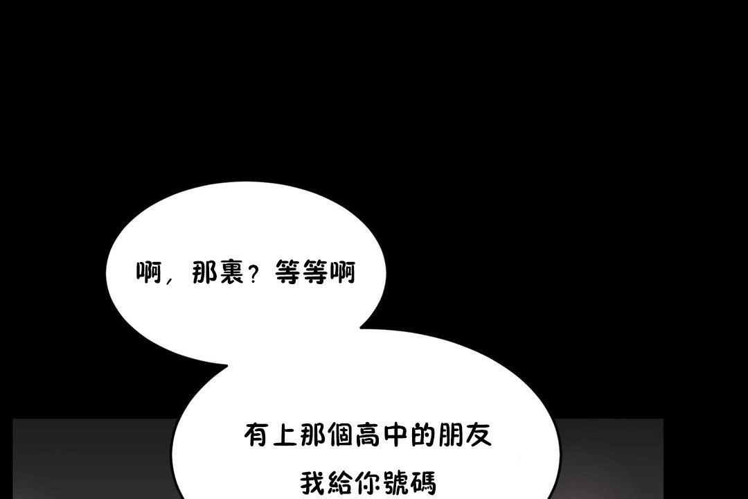 90P - 性教育/独家培训/培训之春/Sex lesson